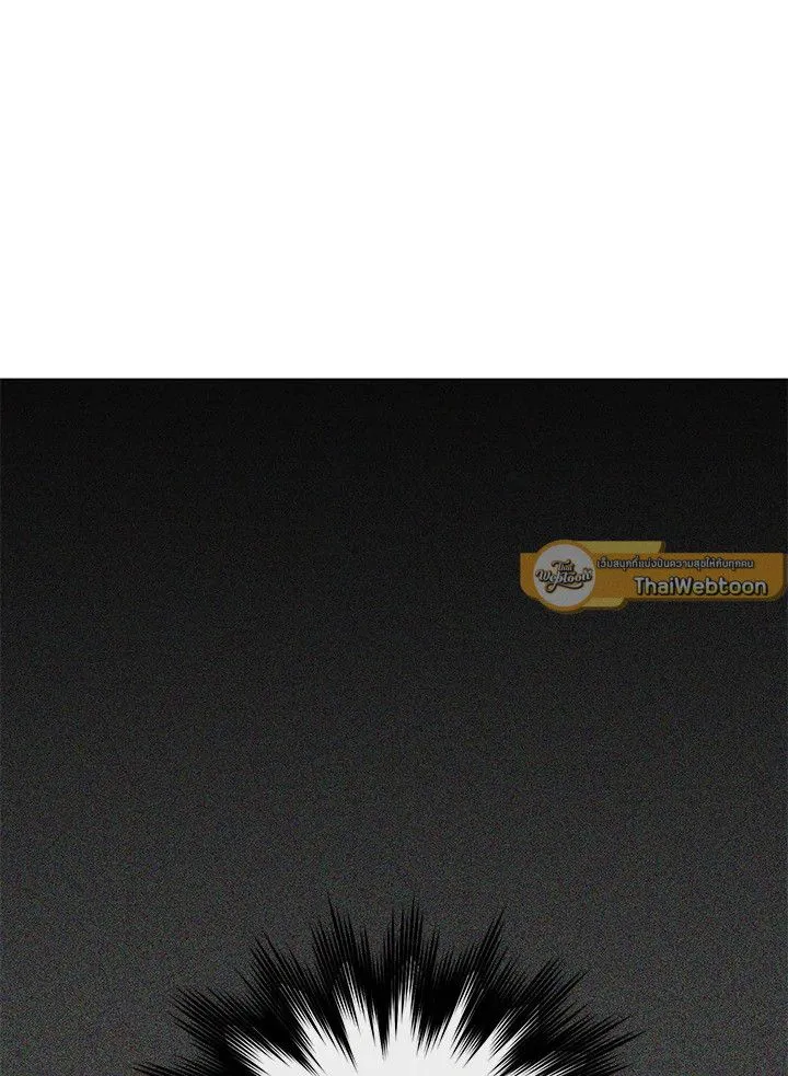 The Max Level Hero Has Returned! การกลับมาของวีรบุรุษเวลตัน ตอนที่ 205 หน้า 93