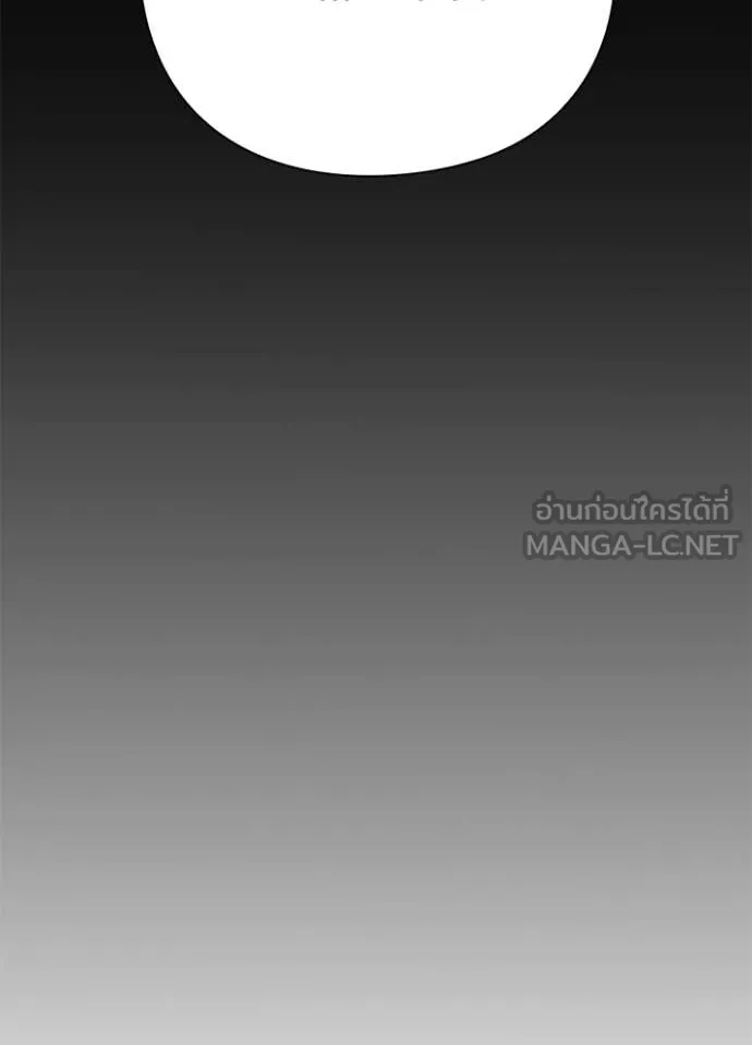 Night of the Ogre ตอนที่ 114 หน้า 103