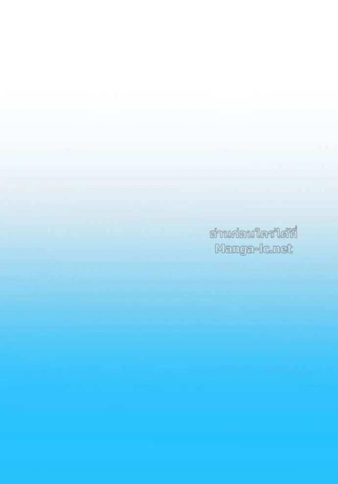 Reborn Rich ตอนที่ 33 หน้า 24