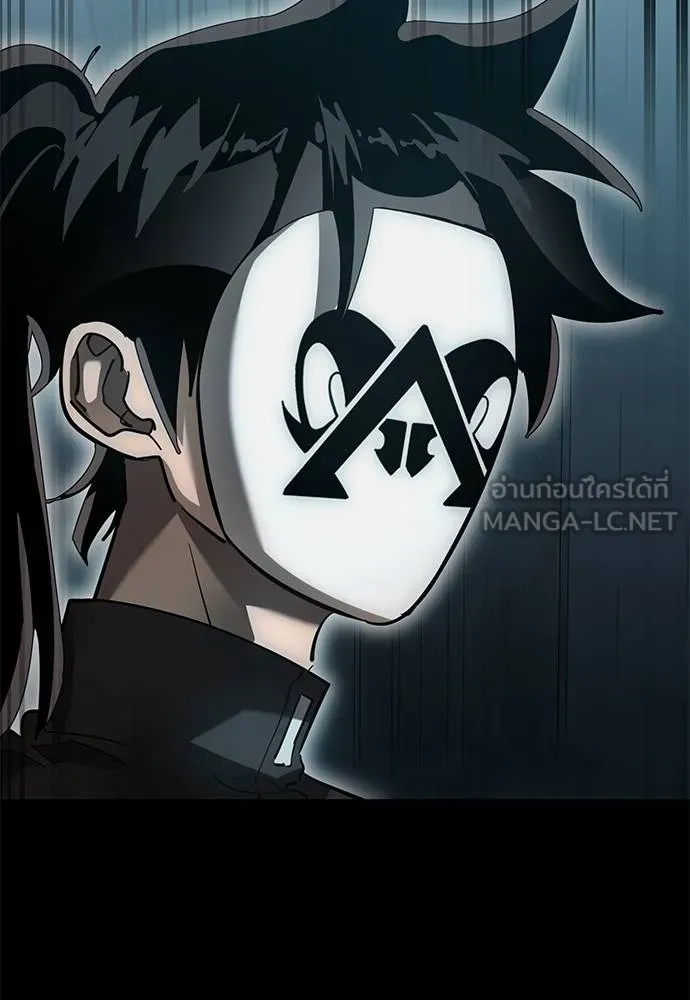Reincarnation Path of The Underworld King ยอมรา ผู้พิพากษาจากนรก ตอนที่ 82 หน้า 42