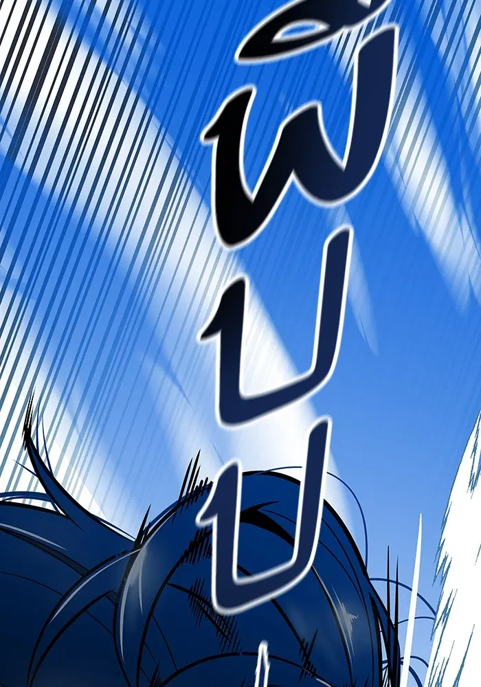 Tower of God ตอนที่ 593 หน้า 215