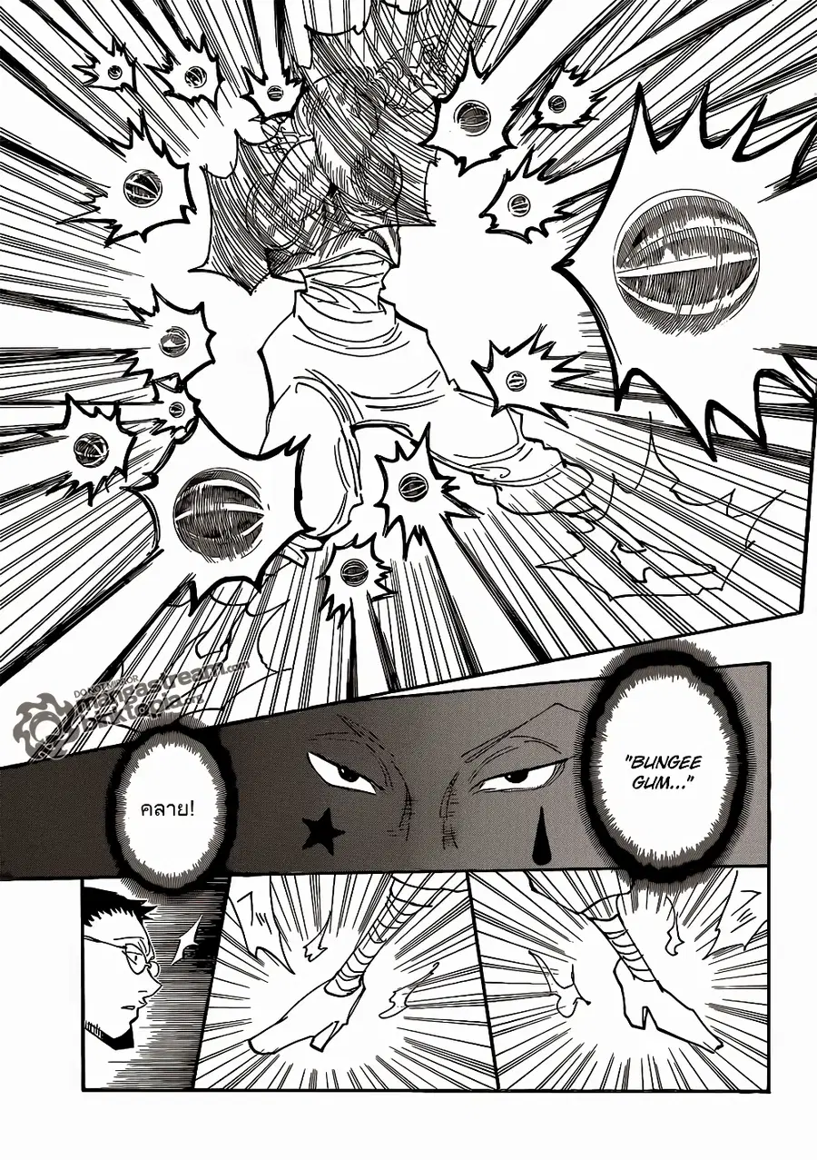 Hunter x Hunter ตอนที่ 327 หน้า 15