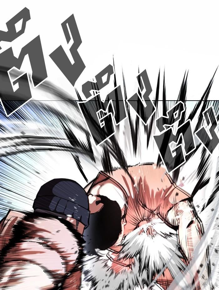 Lookism ตอนที่ 381 หน้า 97