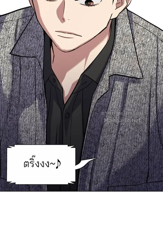 Reborn Rich ตอนที่ 120 หน้า 55