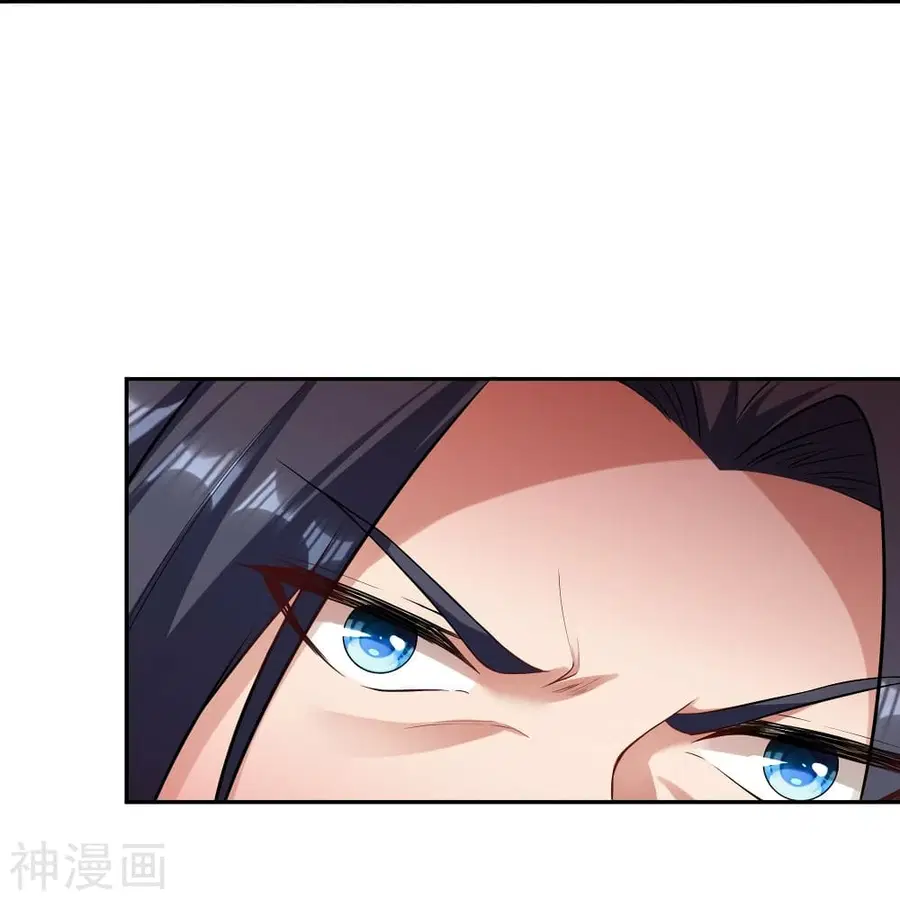 Against the Gods ตอนที่ 481 หน้า 32