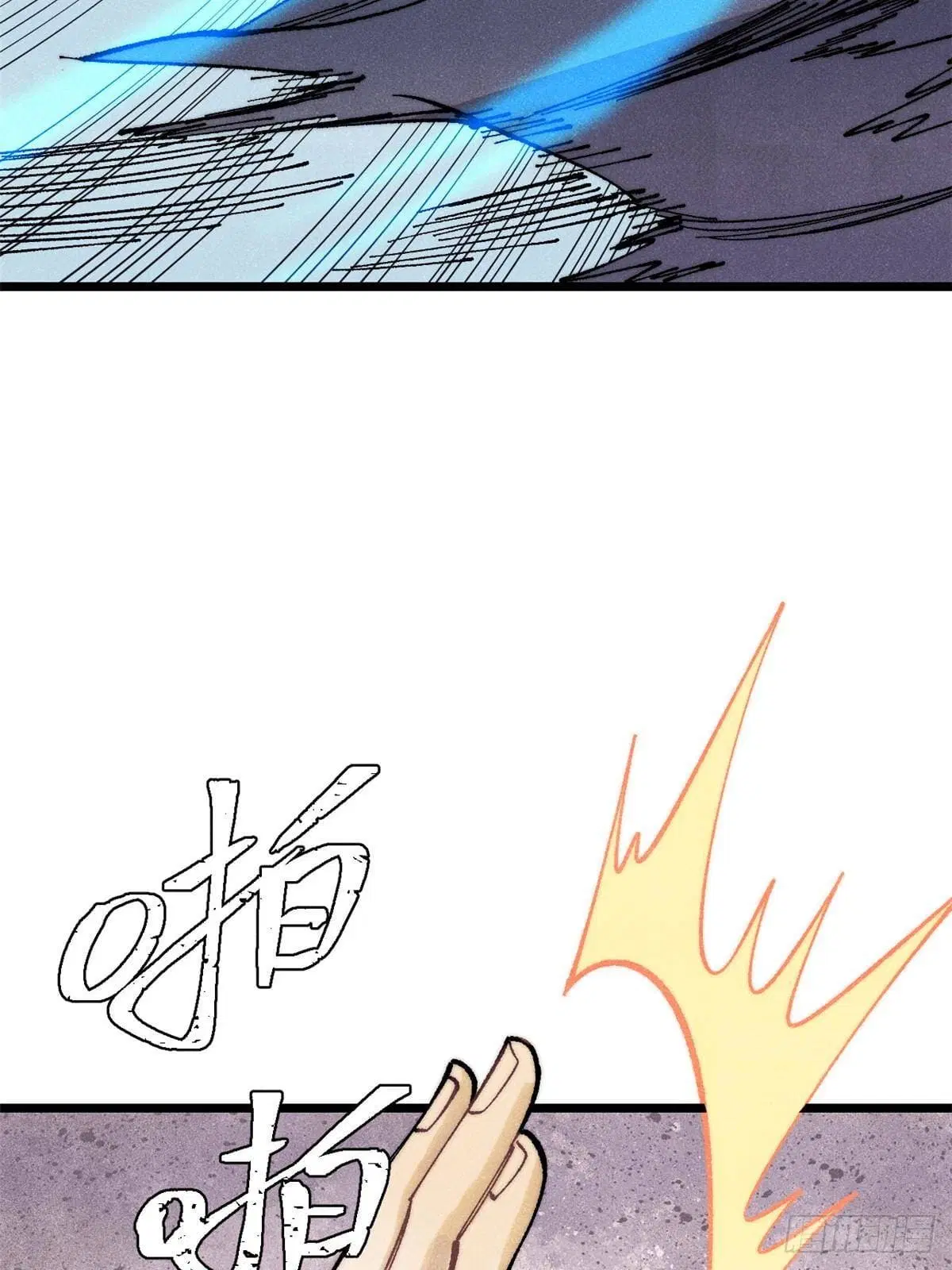 All Hail the Sect Leader ตอนที่ 291 หน้า 33