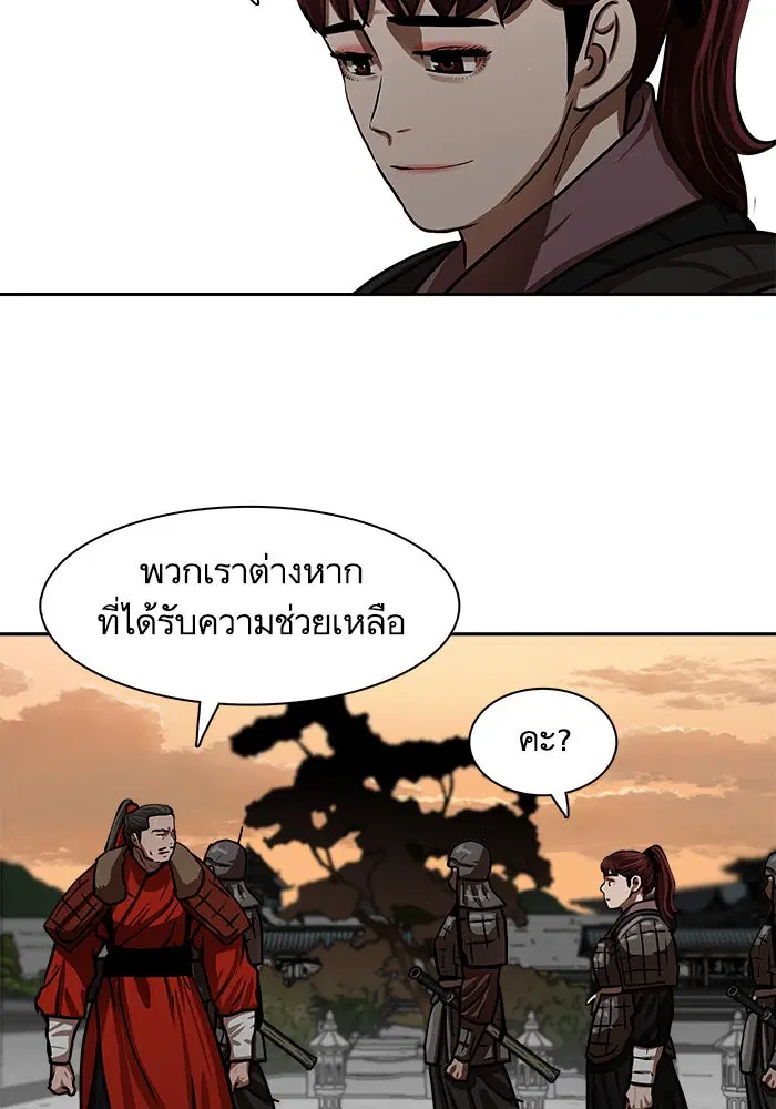 Escort Warrior ตอนที่ 169 หน้า 19