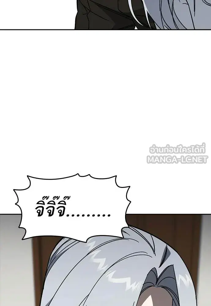 Study Group ตอนที่ 309 หน้า 48