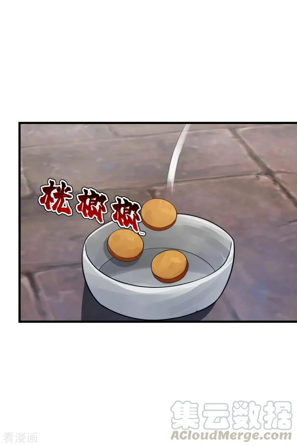 Matchless Emperor ตอนที่ 78 หน้า 19