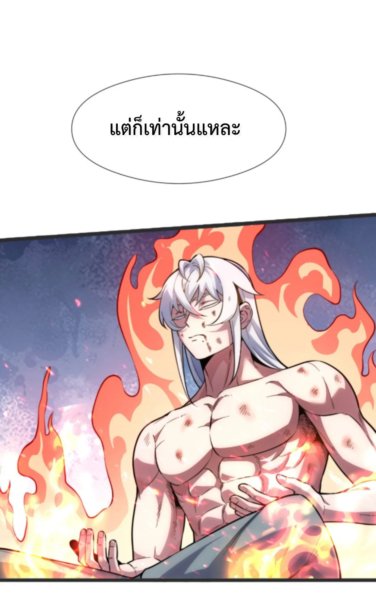 Ten Thousand Years Under Heavenly Tribulation ตอนที่ 1 หน้า 29