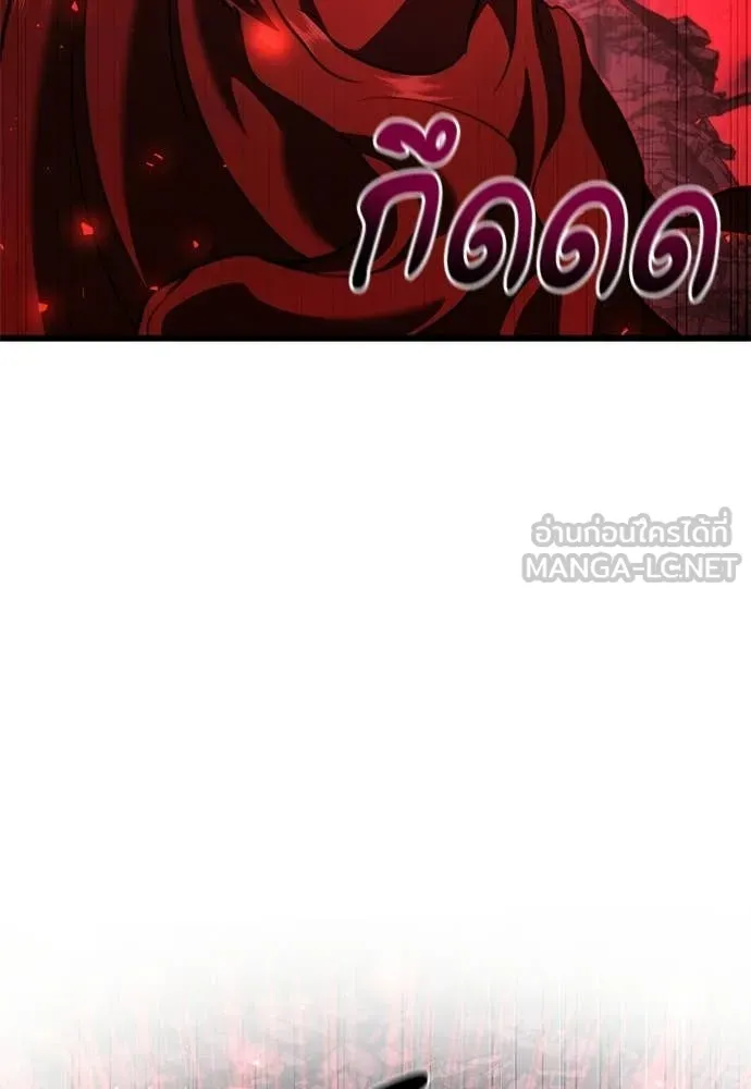 Terminally-Ill Genius Dark Knight อัศวินดำล่าท้าเวลา ตอนที่ 121 หน้า 136