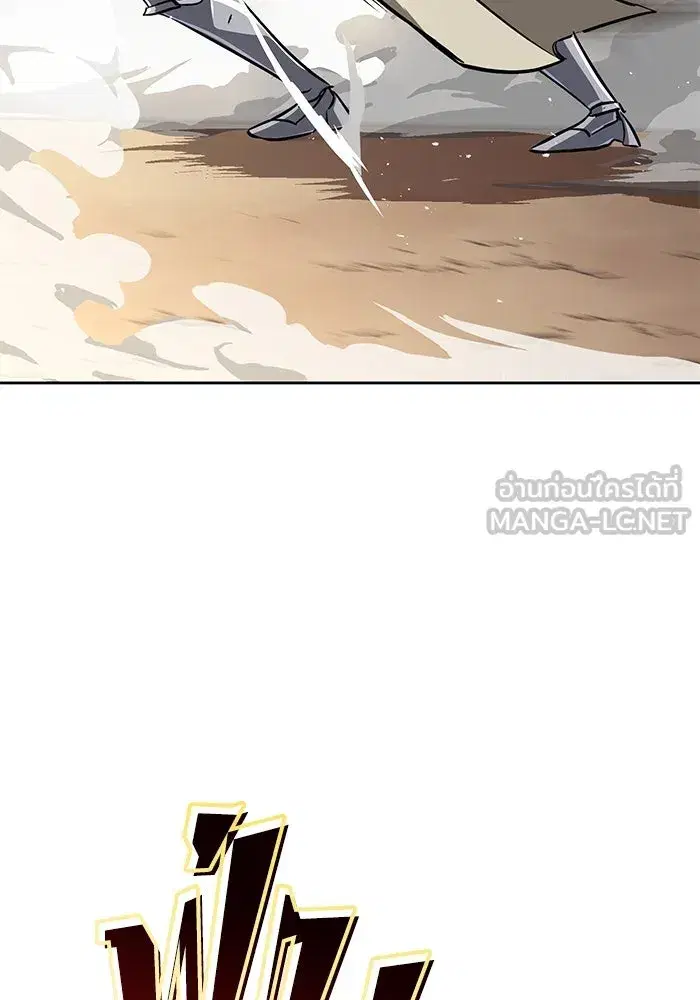 The Lazy Lord Masters the Sword ตอนที่ 56 หน้า 57