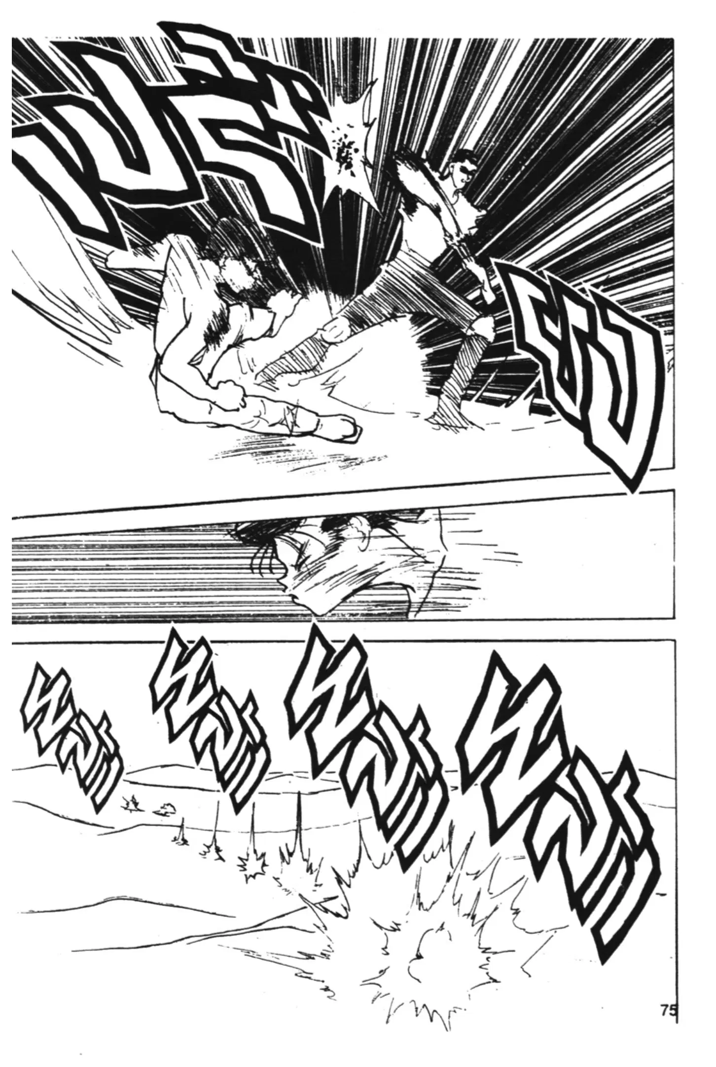 Yu Yu Hakusho ตอนที่ 137 หน้า 11
