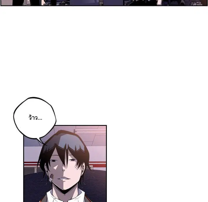 SuperNova ตอนที่ 49 หน้า 82