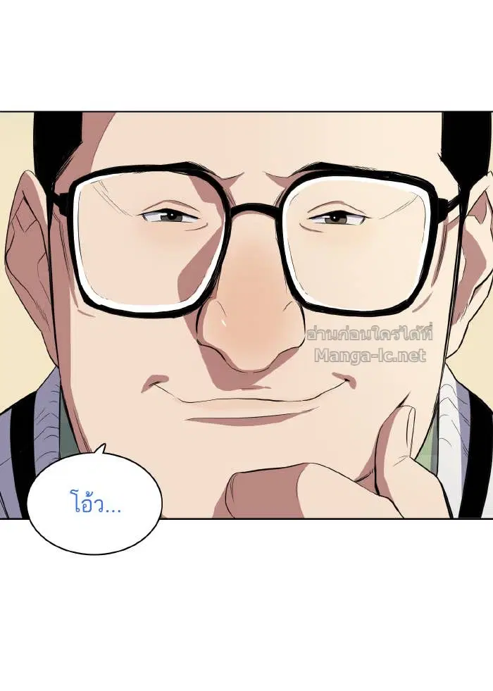 Reborn Rich ตอนที่ 9 หน้า 85