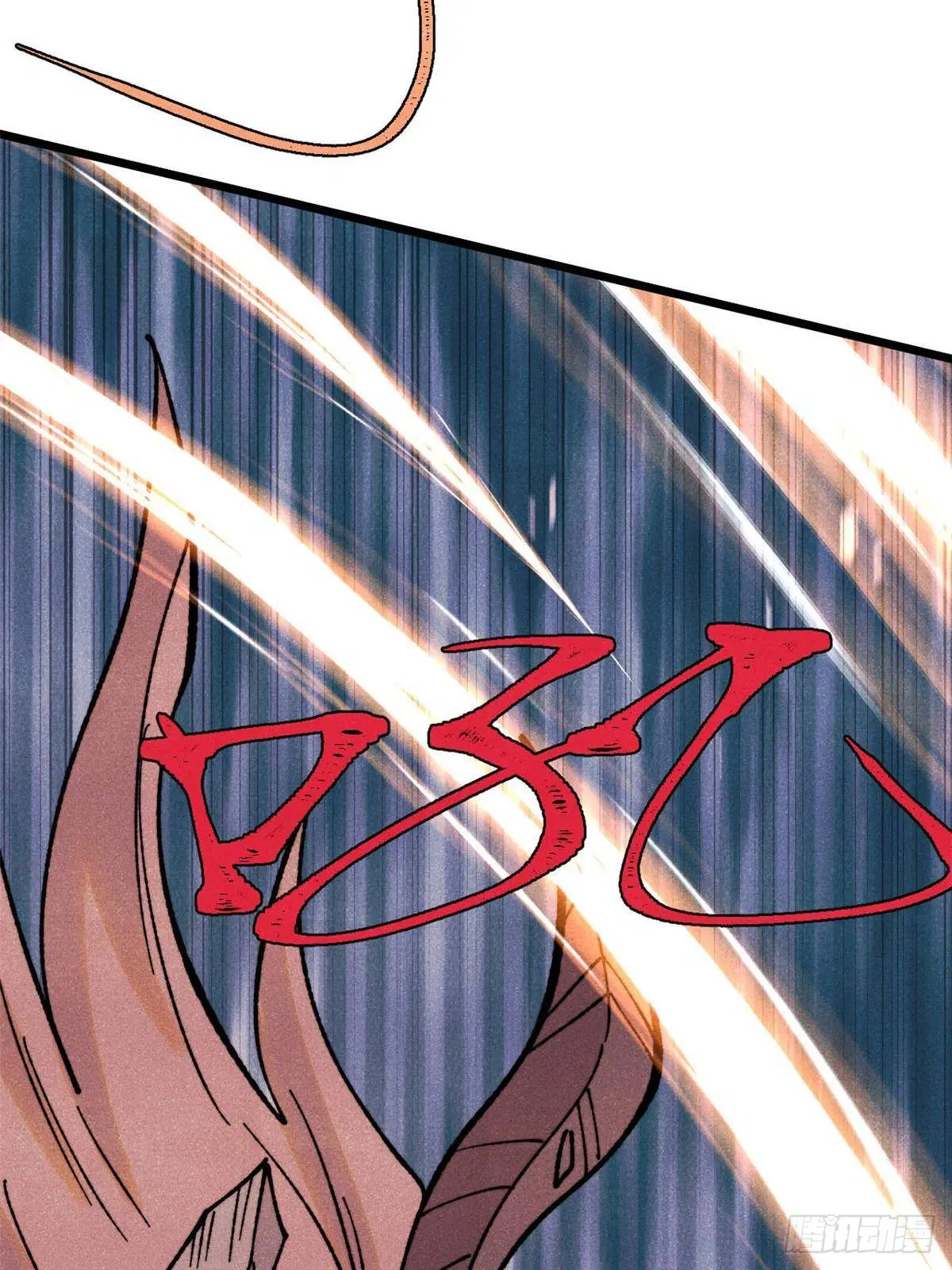 All Hail the Sect Leader ตอนที่ 388 หน้า 15