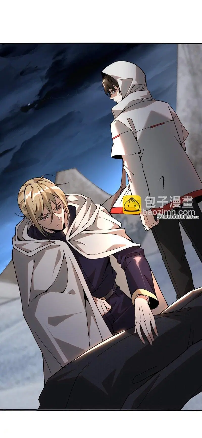 The First Order ตอนที่ 383 หน้า 20