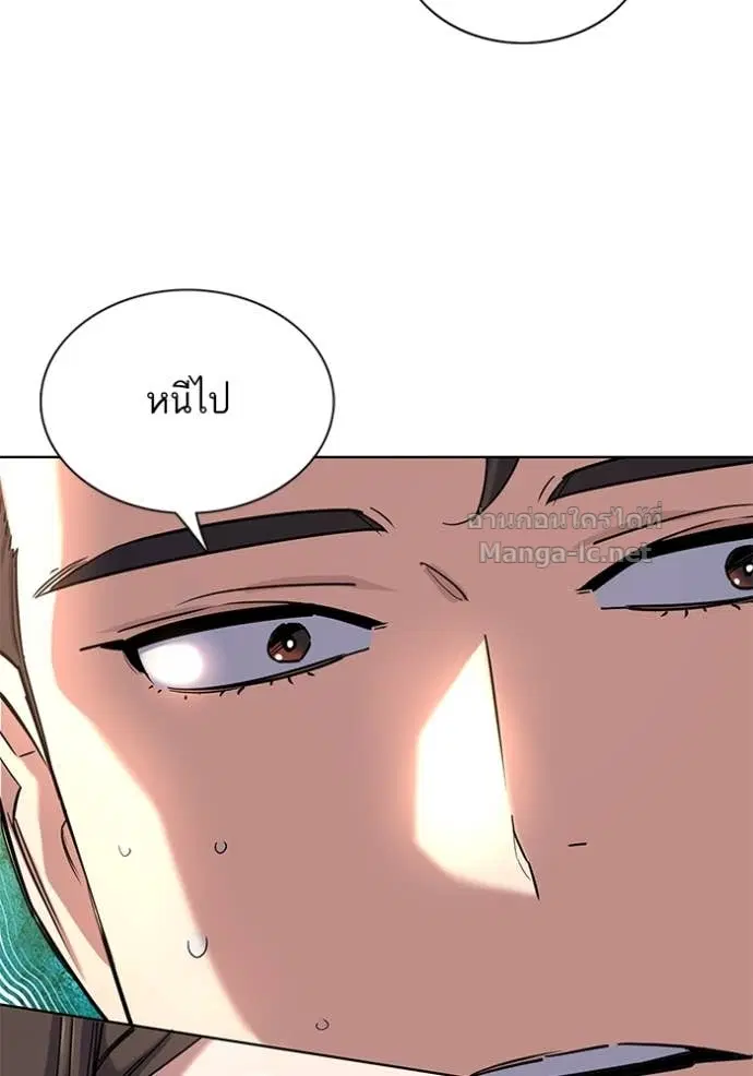 Reborn Rich ตอนที่ 143 หน้า 137