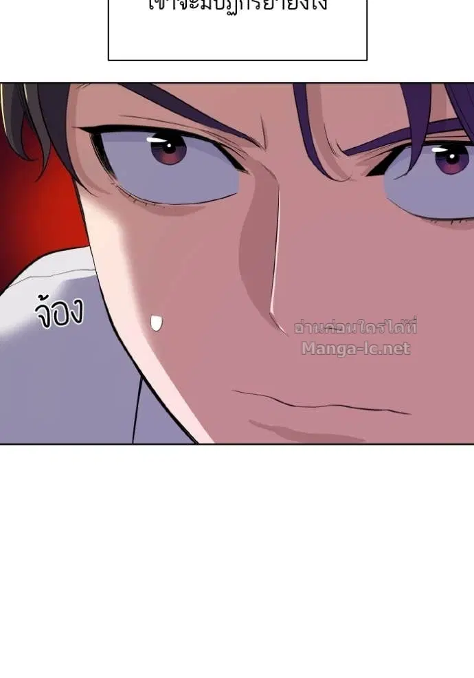 Reborn Rich ตอนที่ 13 หน้า 21