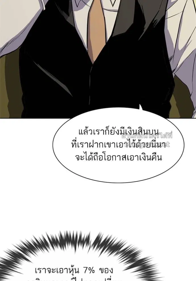 Reborn Rich ตอนที่ 23 หน้า 32