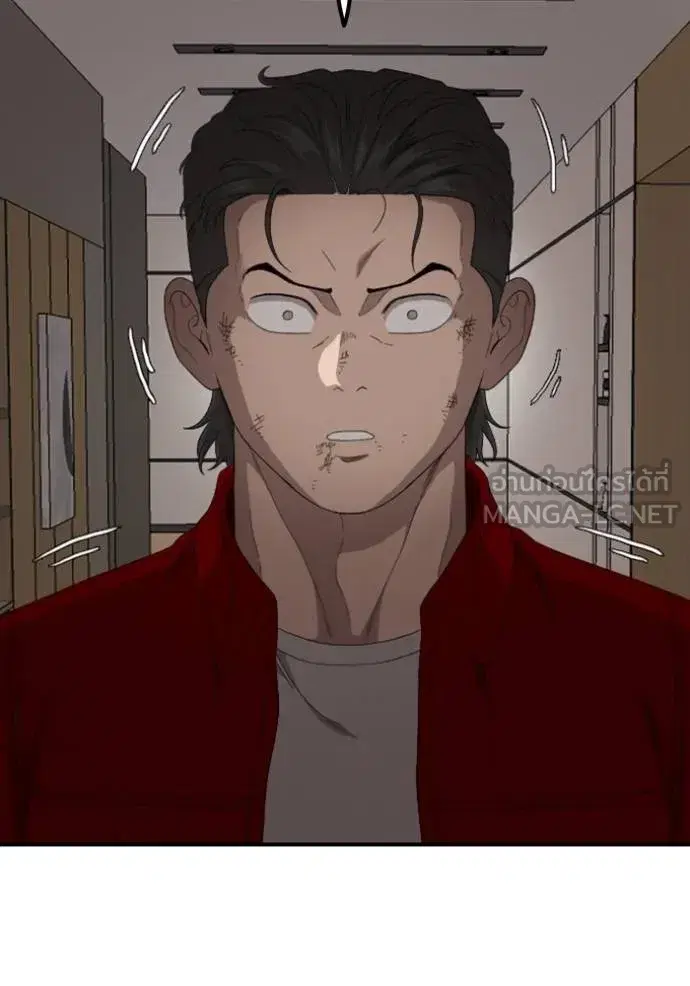 Bad Guy ตอนที่ 246 หน้า 66