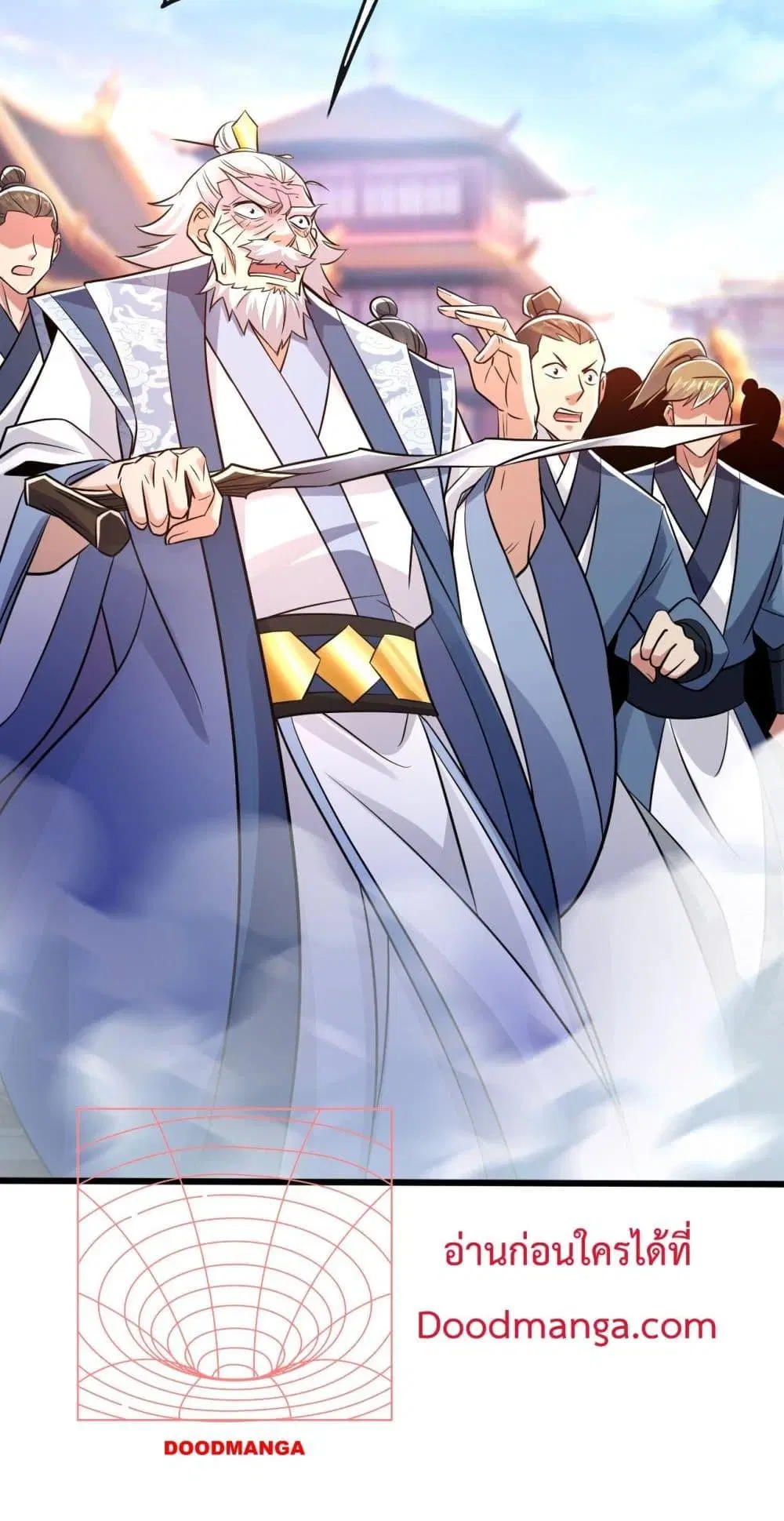 The Ten Great Emperors At The Beginning Are All My Apprentices ตอนที่ 42 หน้า 30