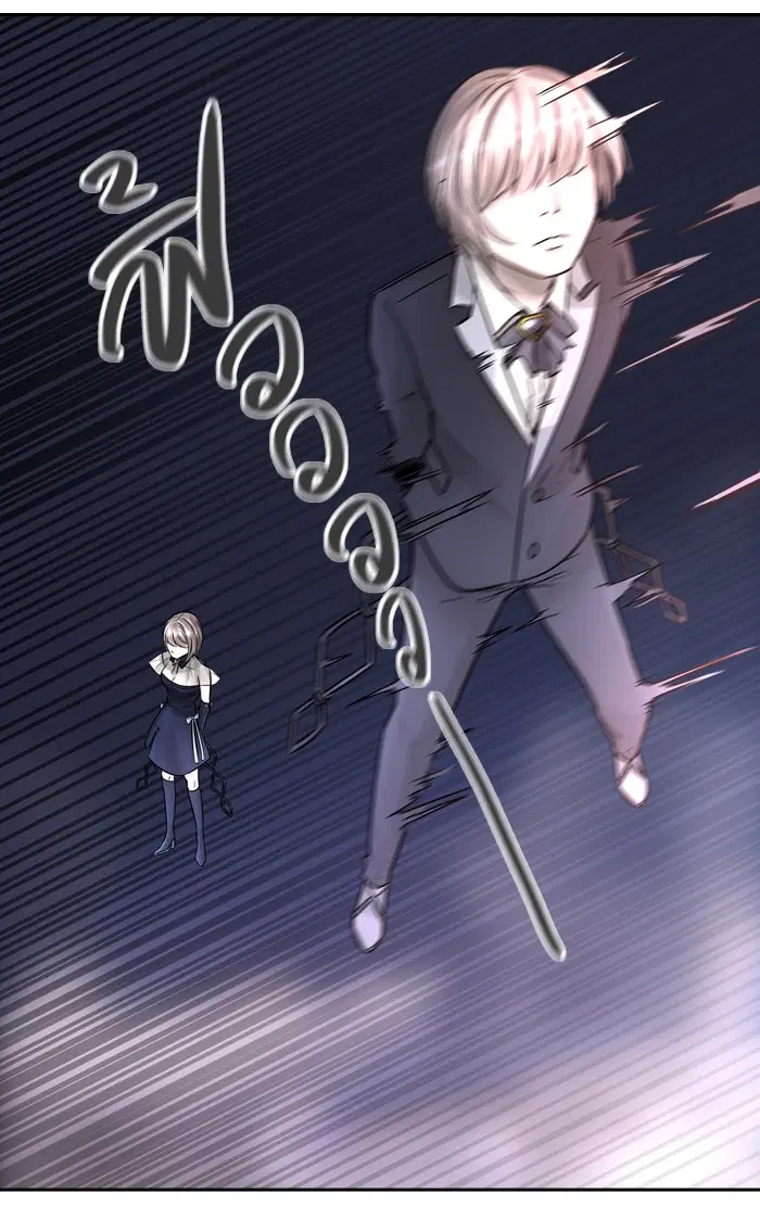 Tower of God ตอนที่ 394 หน้า 26