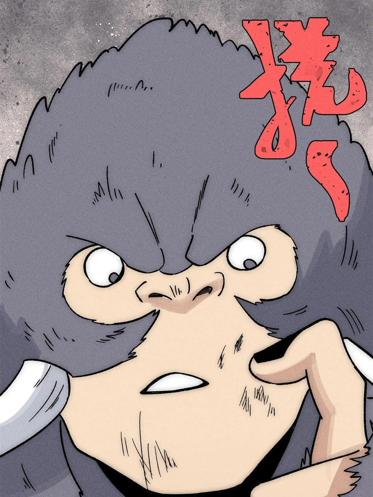 All Hail the Sect Leader ตอนที่ 195 หน้า 74