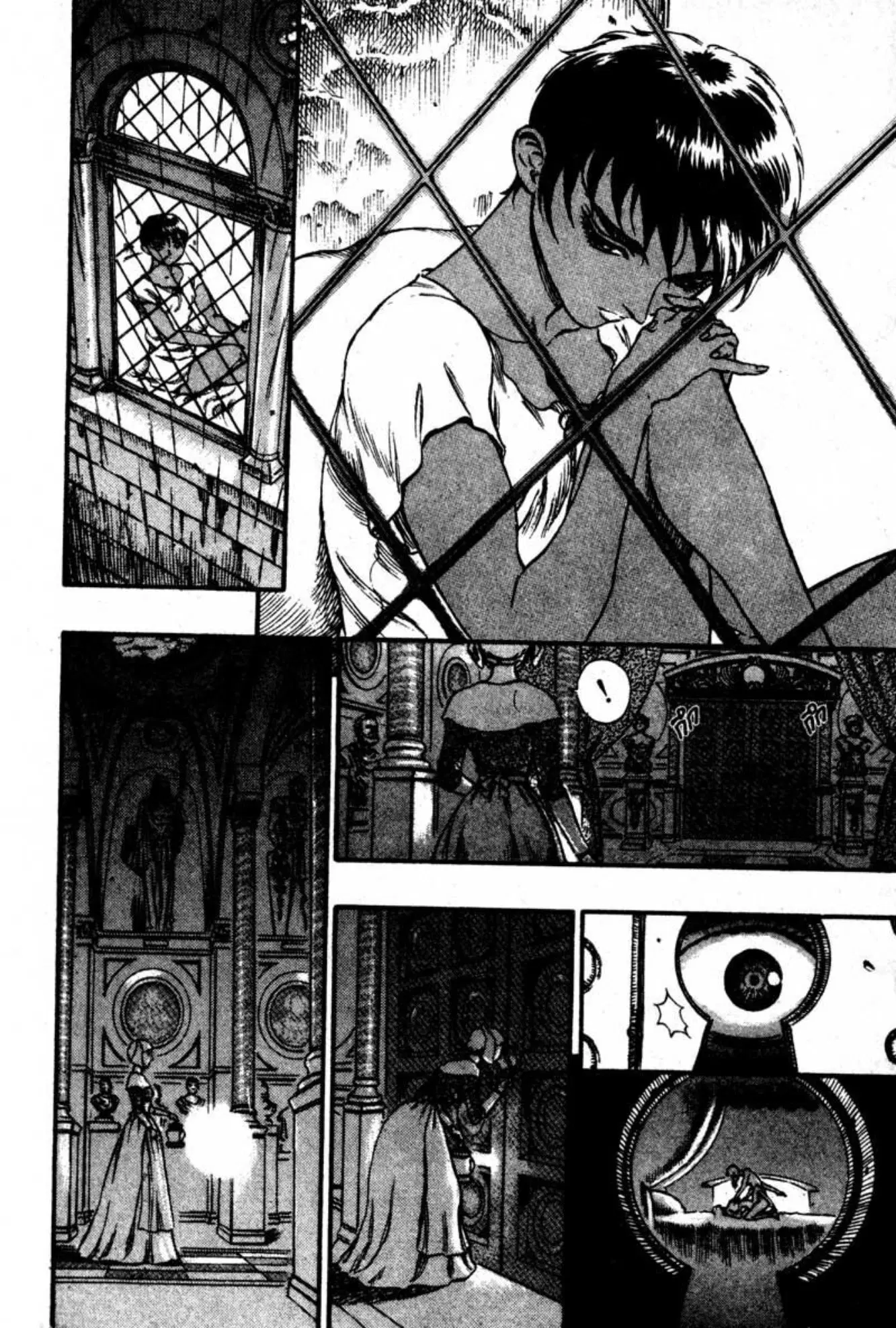 Berserk ตอนที่ 54 หน้า 11