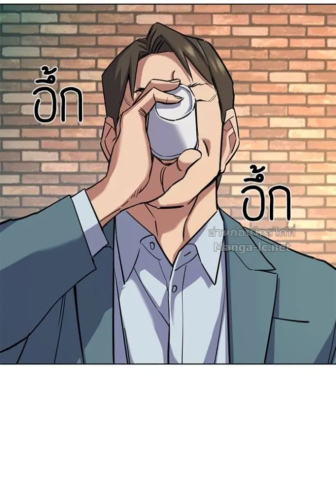 Reborn Rich ตอนที่ 151 หน้า 90