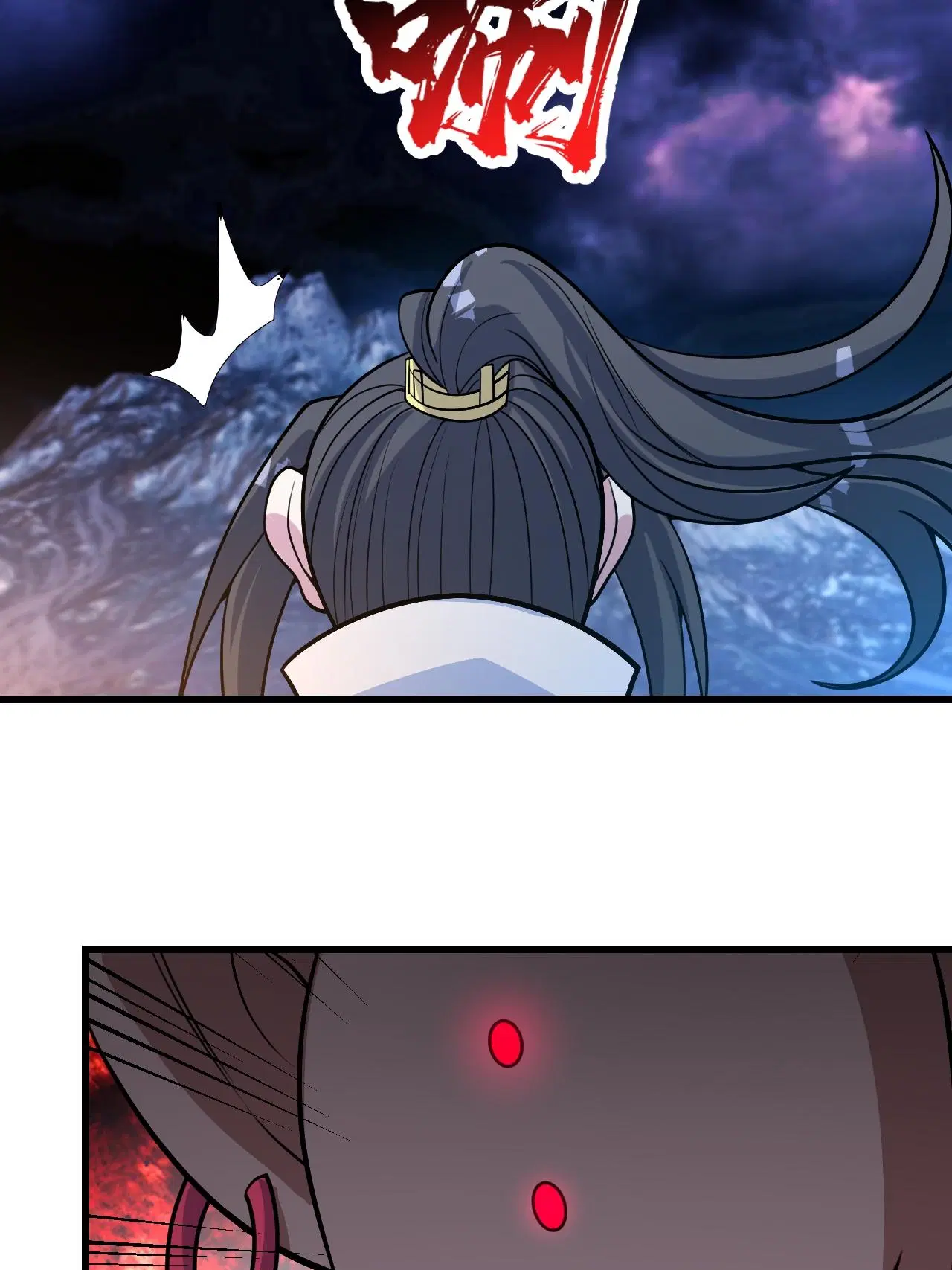 Matchless Emperor ตอนที่ 379 หน้า 32