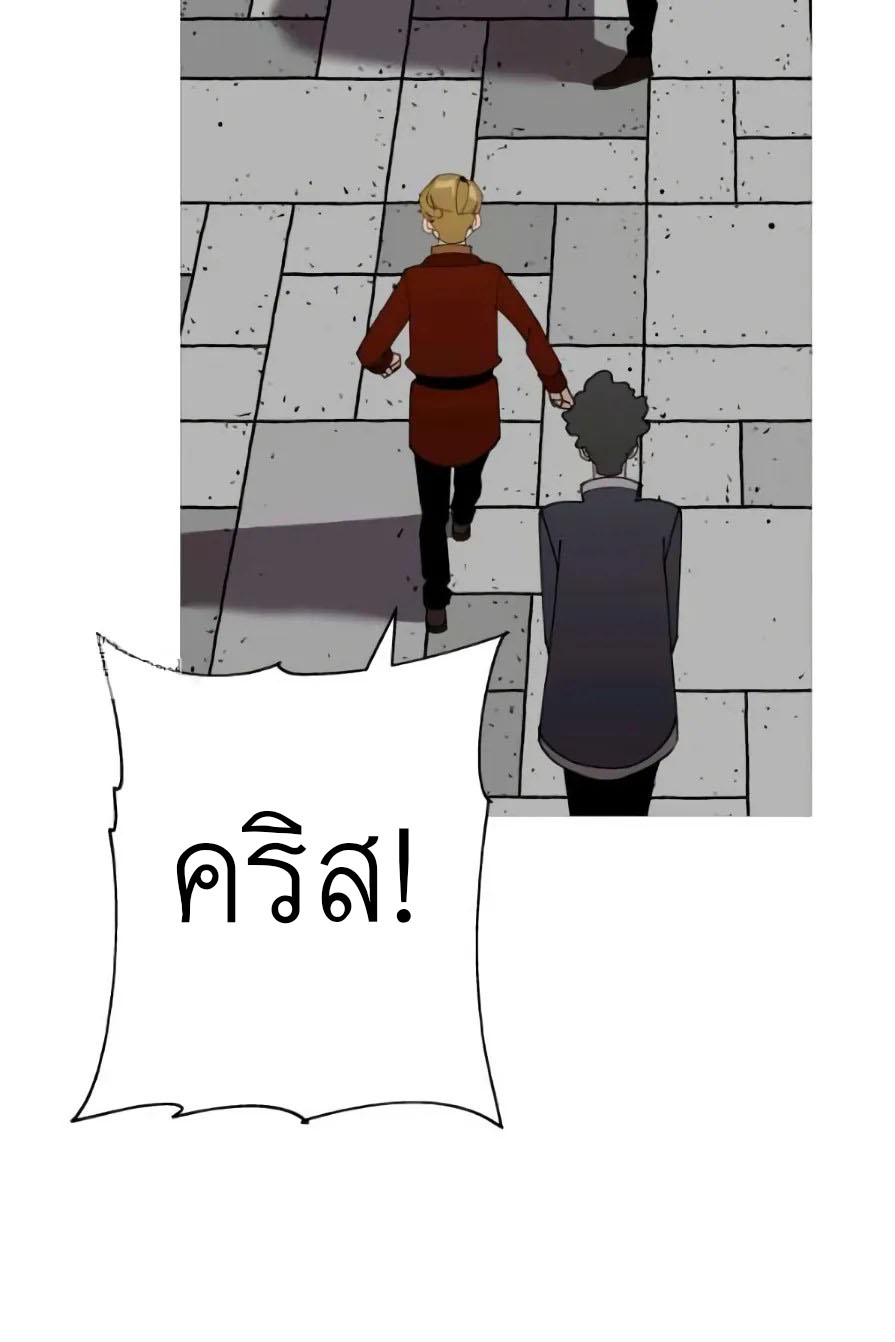 The Story of a Low-Rank จากเบี้ยสู่ราชัน ตอนที่ 57 หน้า 12