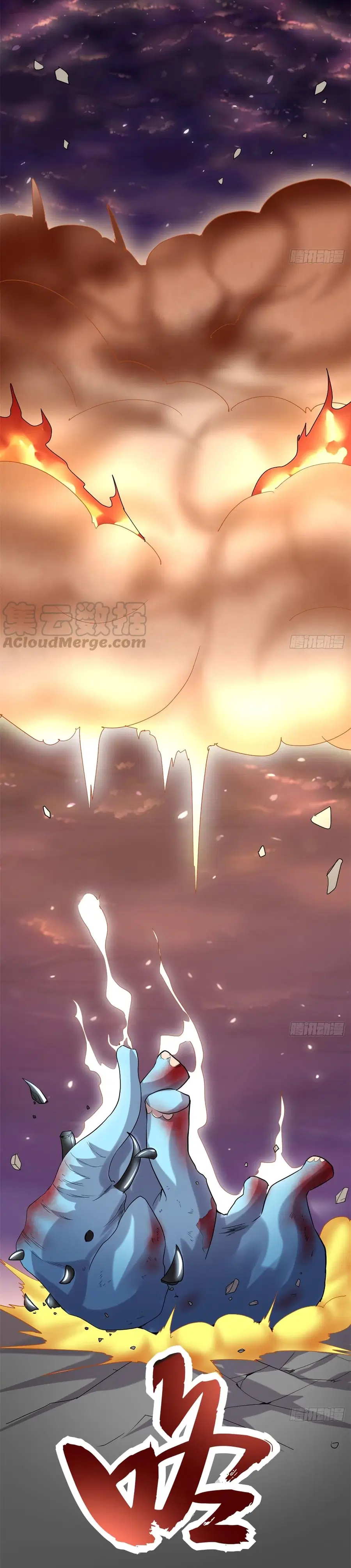 I might be A Fake Fairy ตอนที่ 69 หน้า 25
