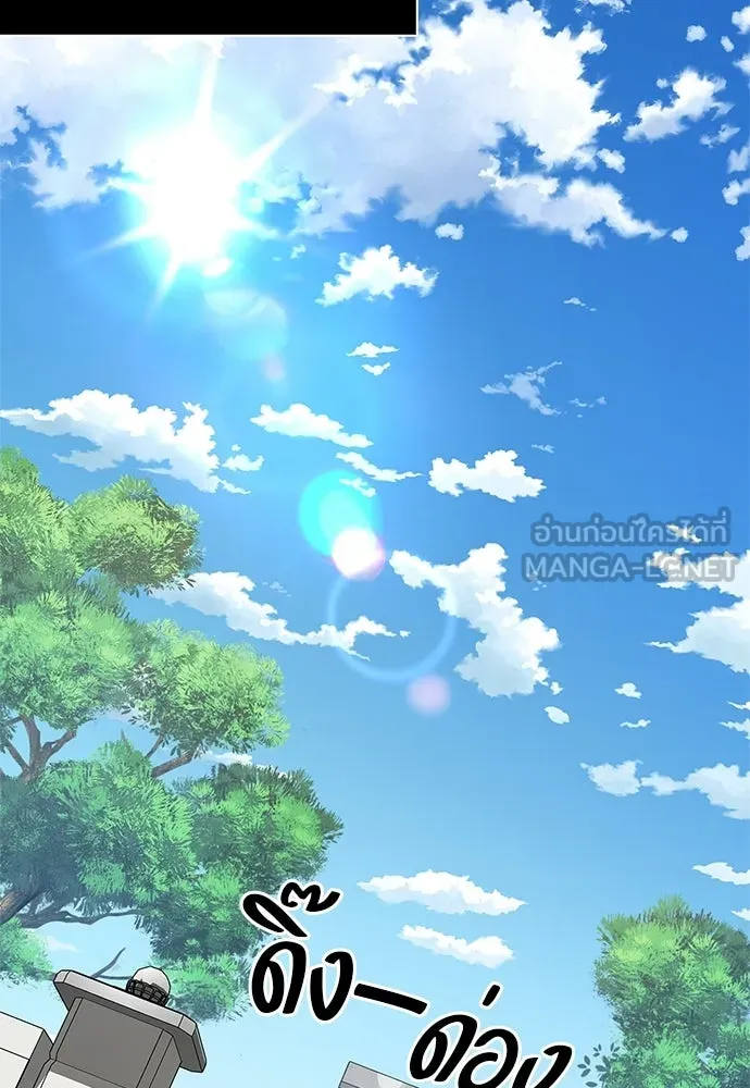 S-Class Hunter Heals with Monsters ฮันเตอร์ ระดับแกร่งกับฟาร์มมอนสเตอร์สุดป่วน ตอนที่ 37 หน้า 126