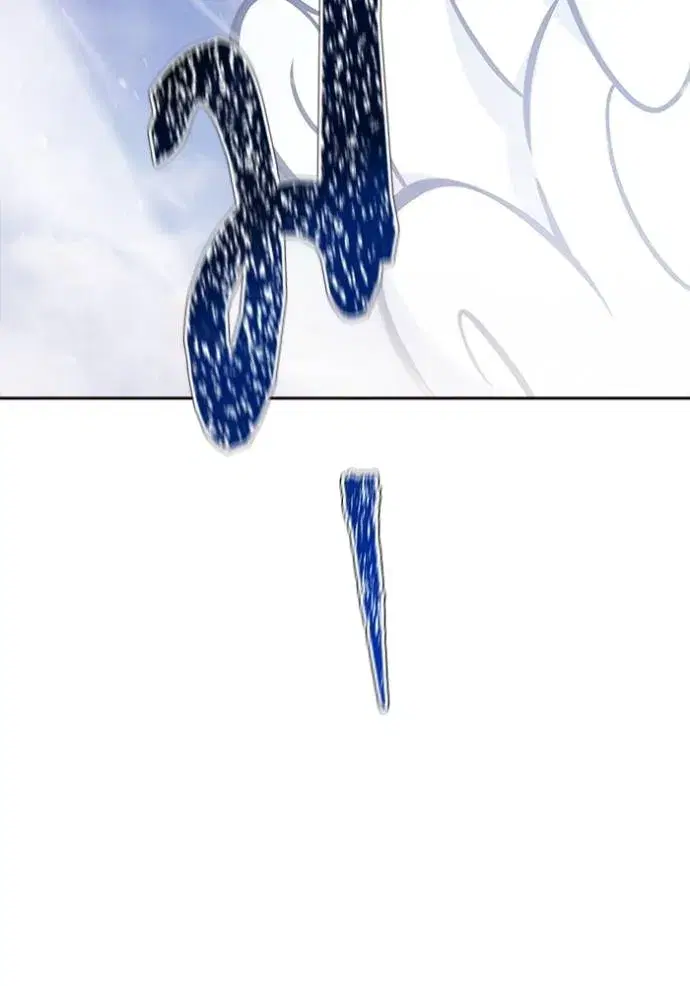 Tower of God ตอนที่ 638 หน้า 317