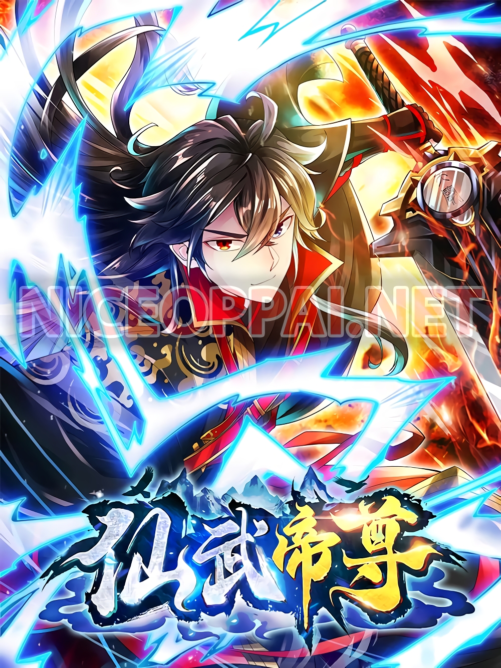 Banished Disciple’s Counterattack ราชาอมตะผู้ถูกขับไล่ ตอนที่ 405 หน้า 1