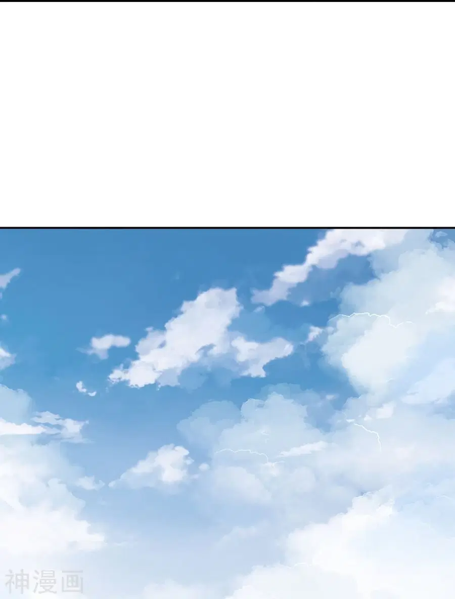 Against the Gods ตอนที่ 435 หน้า 31