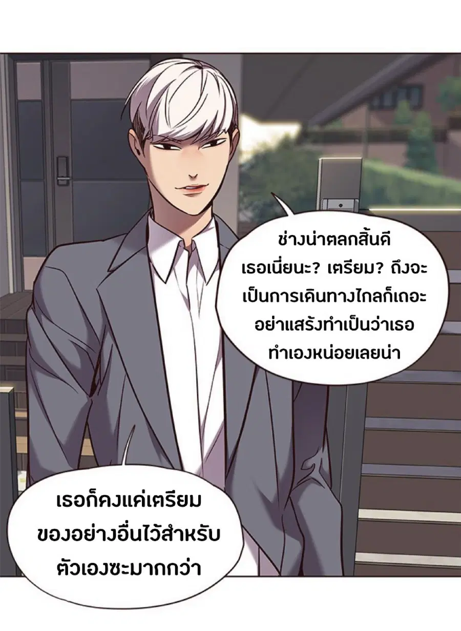 Eleceed ตอนที่ 67 หน้า 16