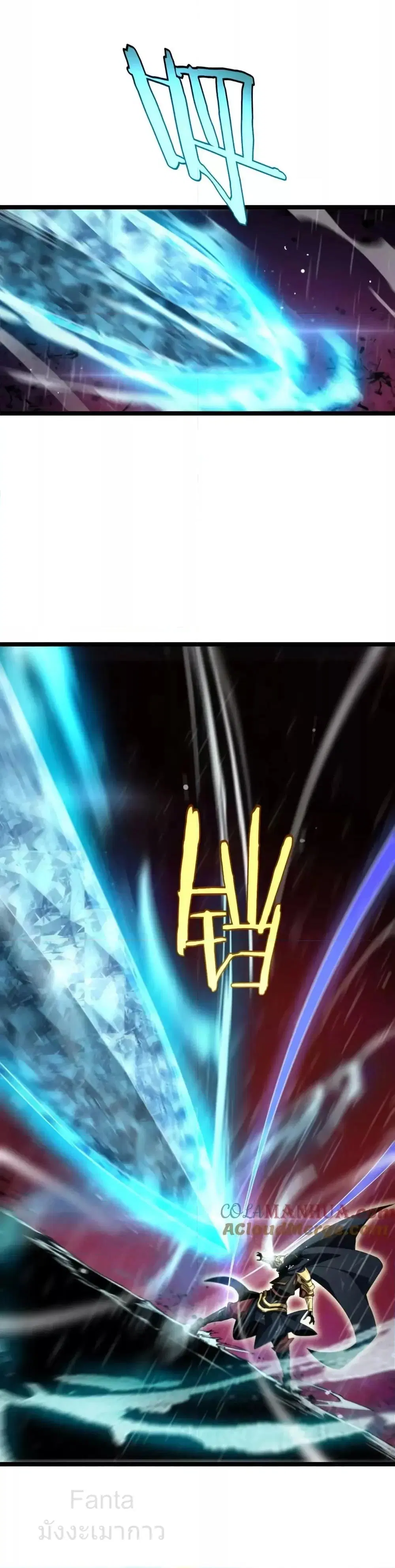 World’s Apocalypse Online ตอนที่ 218 หน้า 10