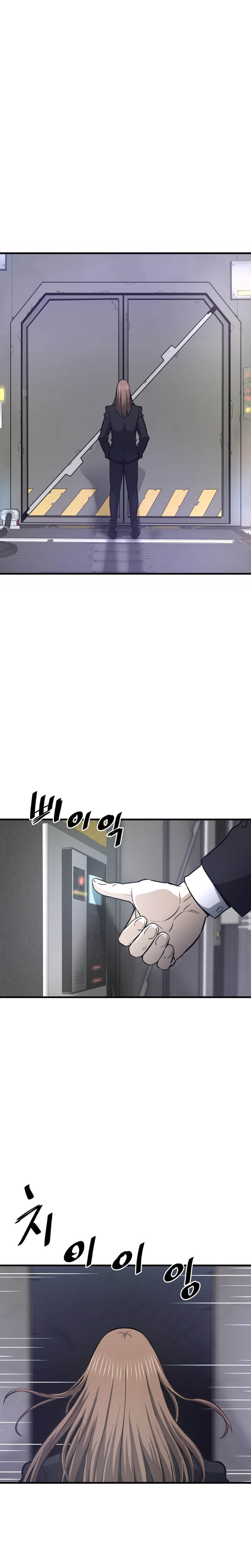 Han Dae Sung That Returned From Hell ตอนที่ 27 หน้า 22