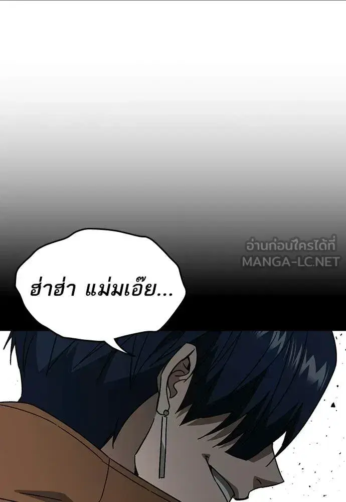 Study Group ตอนที่ 322 หน้า 118