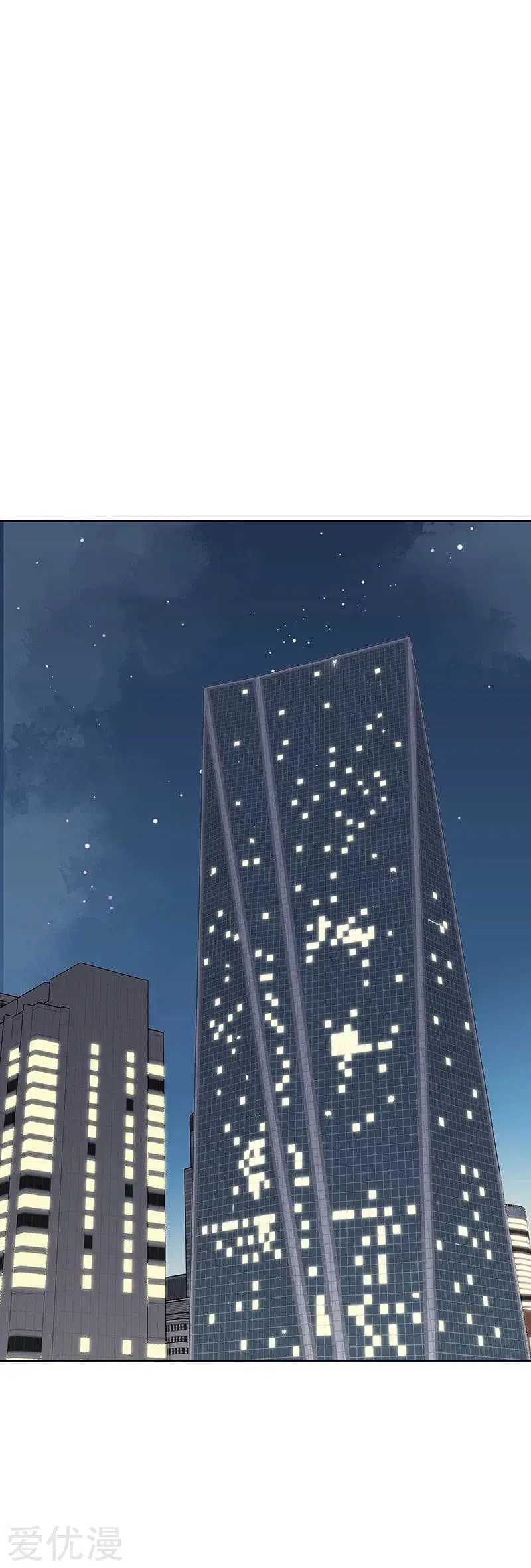 The Super Doctor From 2089 ตอนที่ 34 หน้า 18