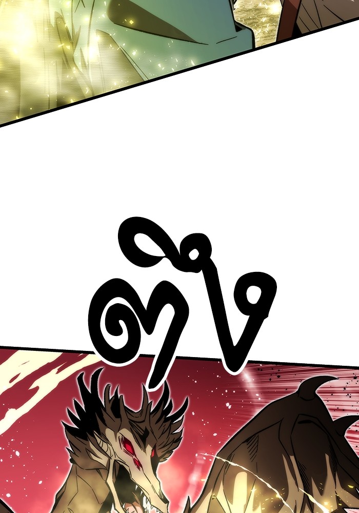 Ultra Alter แอ็กรองสตรองโคตร ตอนที่ 81 หน้า 69