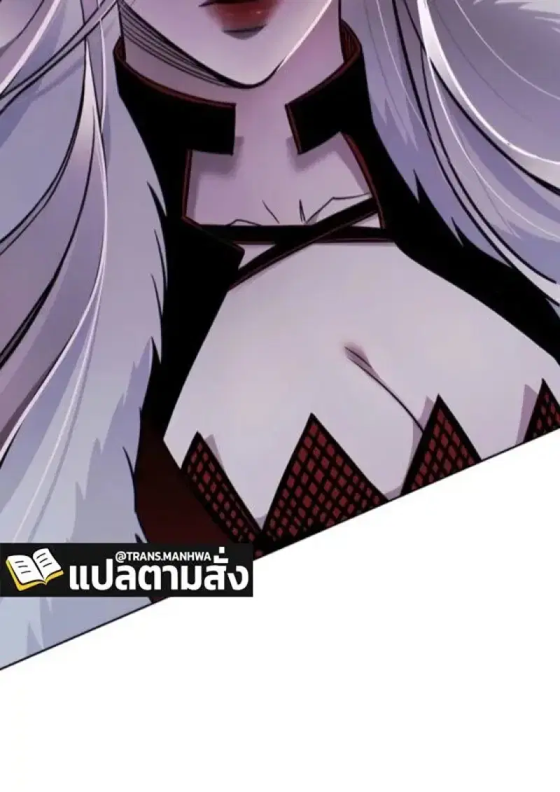 Eleceed ตอนที่ 388 หน้า 33