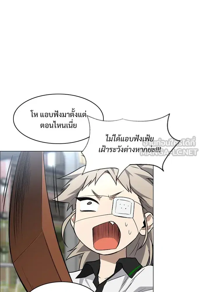 JAKDU ตอนที่ 67 หน้า 102