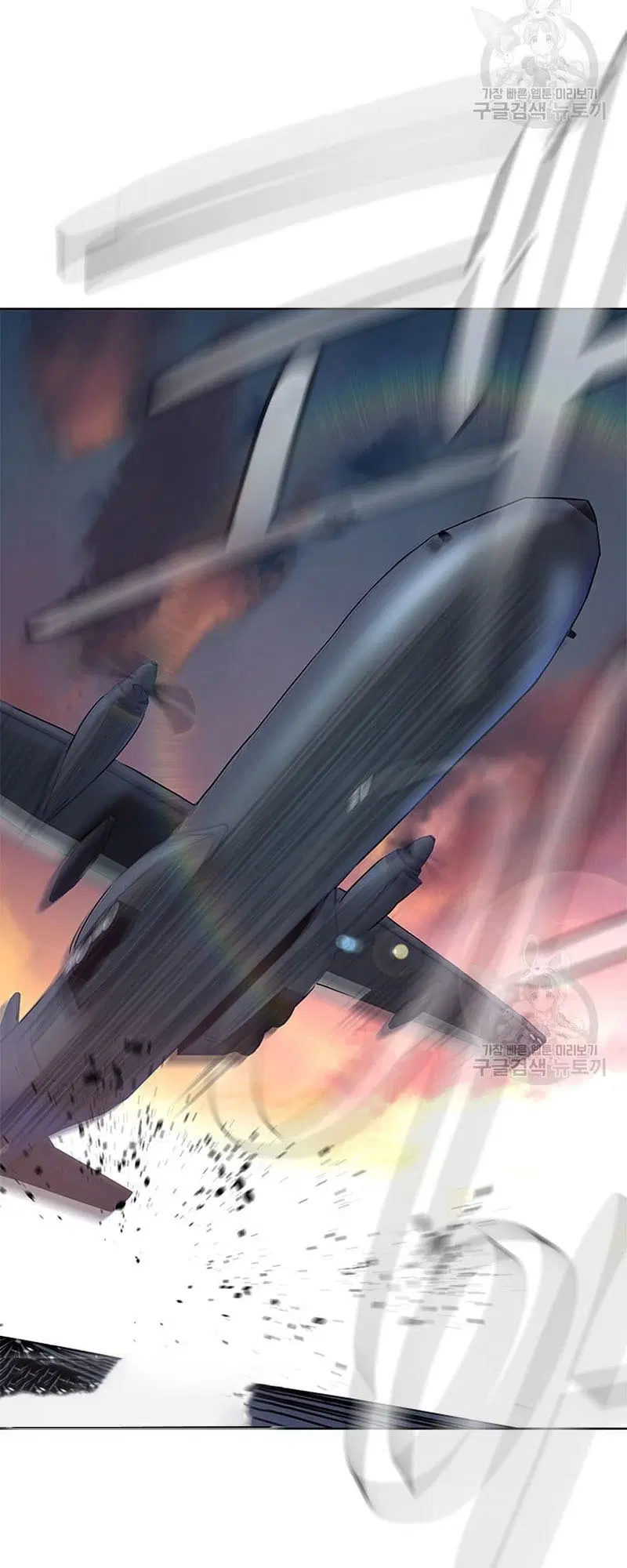God of Blackfield ตอนที่ 161 หน้า 20