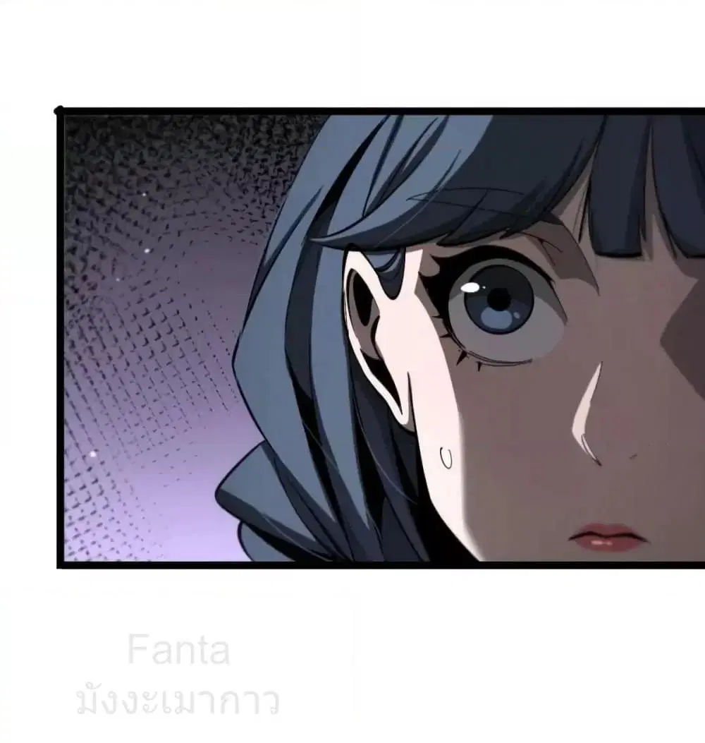 World’s Apocalypse Online ตอนที่ 221 หน้า 51