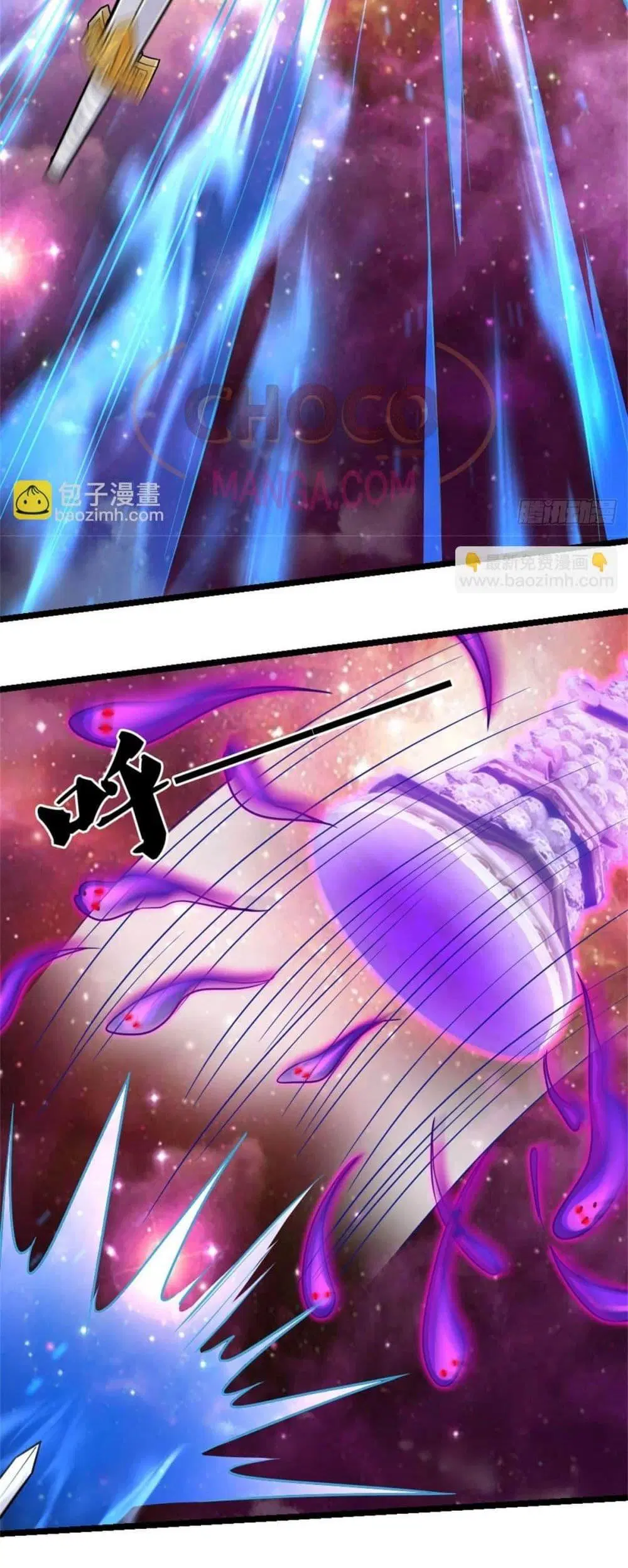 I Can Become A Sword God ตอนที่ 186 หน้า 6