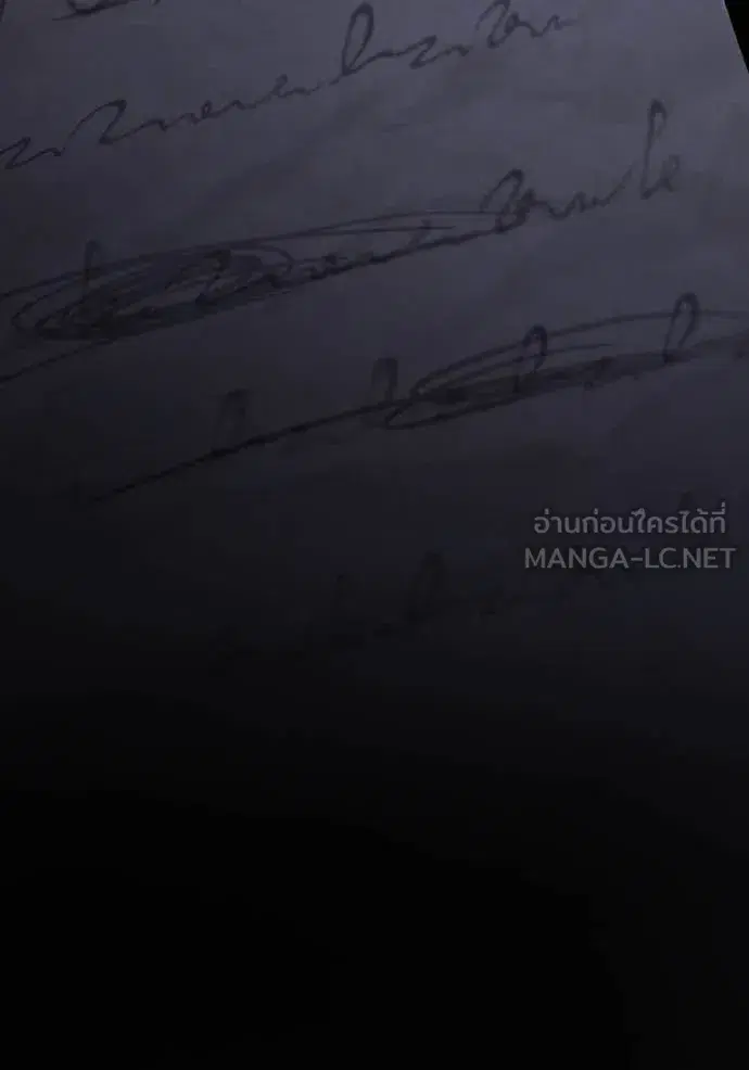 I Am the Queen in This Life ตอนที่ 154 หน้า 31