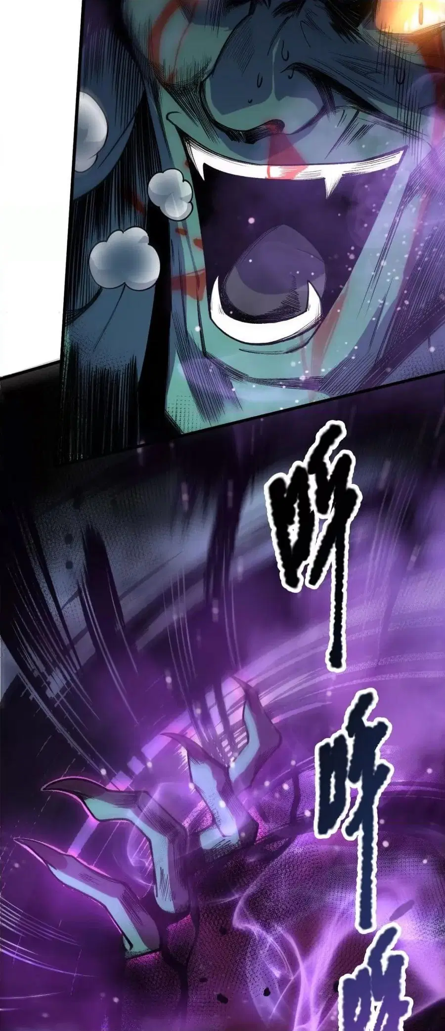 Necromancer King of The Scourge ตอนที่ 220 หน้า 49